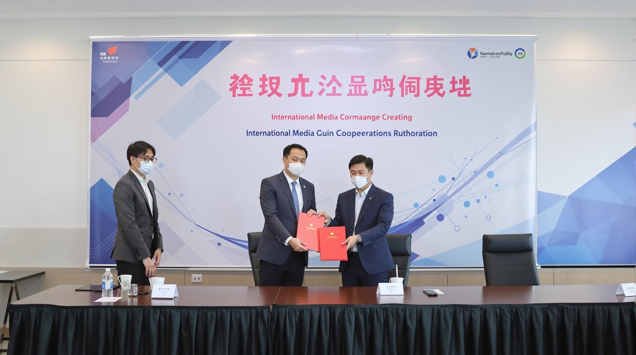 草莓视频与Netflix达成战略合作,多部精品剧集将登陆国际平台