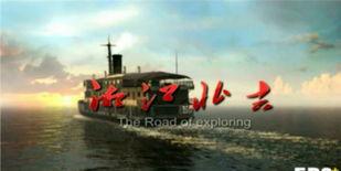 湘江北去电影背景,烽火岁月里的青春传奇