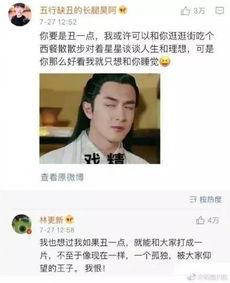 男明星基佬,揭秘男明星的神秘魅力之谜