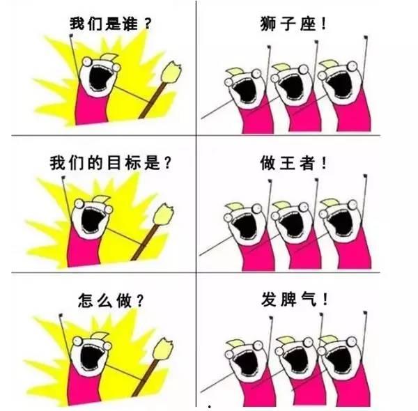 我又八卦了 图片,我又八卦了，独家幕后故事大公开！