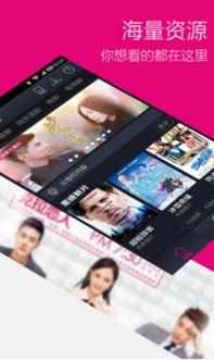 青娱乐 视频下载,轻松获取热门视频资源