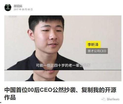 林禹ceo个人资料,揭秘科技巨头背后的领军人物
