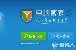 腾讯 近期八卦事件,八卦事件背后的真相揭秘